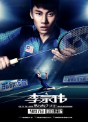 魔王传说中的最强角色推荐与搭配